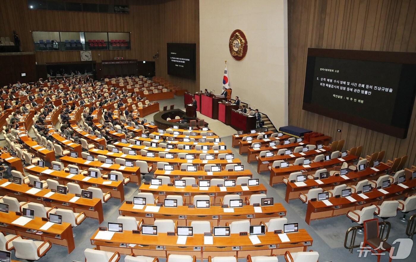 본문 이미지 - 2일 서울 여의도 국회에서 열린 제414회국회(임시회) 제1차 본회의에서 '채상병특검법'(순직 해병수사 방해 및 사건 은폐 등의 진상규명을 위한 특별검사의 임명 등에 관한 법률안)이 상정 되자 국민의힘 의원들이 본회의장을 퇴장해 자리가 비어 있다. 2024.5.2/뉴스1 ⓒ News1 임세영 기자