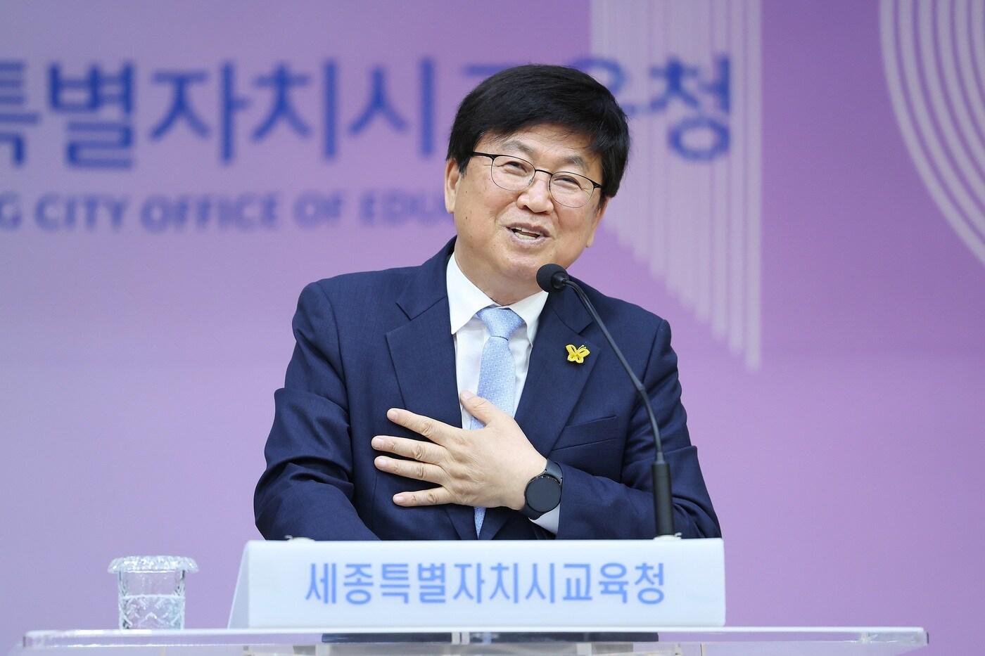 최교진 세종시교육감이 2일 시교육청에서 열린 5월 소통공감의 날 행사에서 발언하고 있다. (세종시교육청 제공) /뉴스1