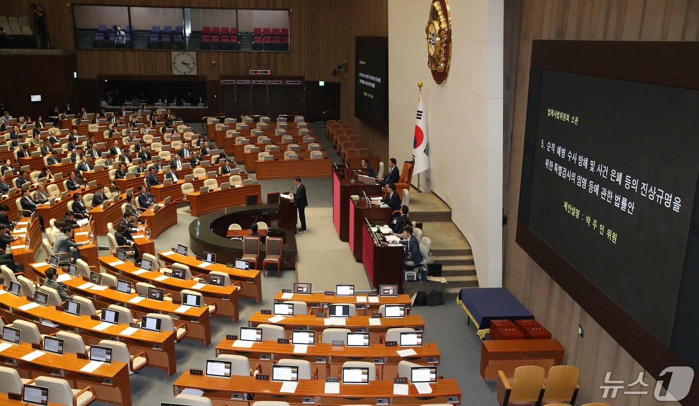 본문 이미지 - 2일 서울 여의도 국회에서 열린 제414회국회(임시회) 제1차 본회의에서 '채상병특검법'(순직 해병수사 방해 및 사건 은폐 등의 진상규명을 위한 특별검사의 임명 등에 관한 법률안)이 추가상정 되자 국민의힘 의원들이 퇴장한 가운데 김웅 의원만 본회의장에 남아 표결에 참여 하고 있다. 2024.5.2/뉴스1 ⓒ News1 임세영 기자