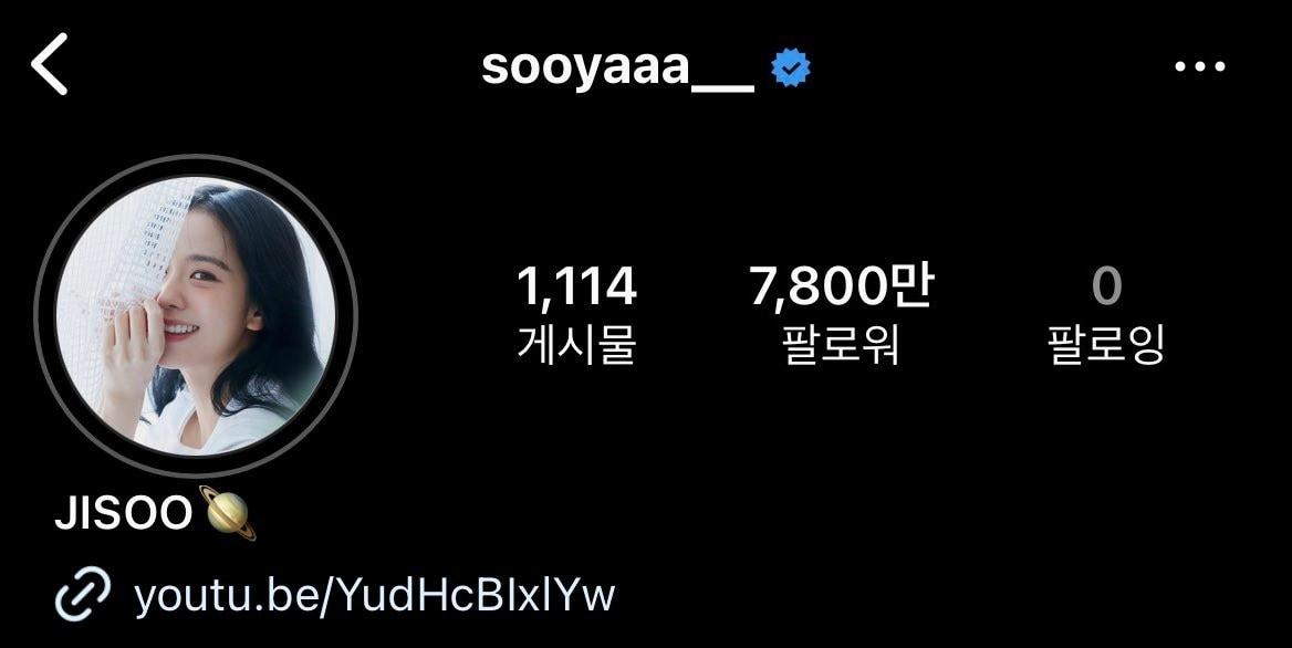 본문 이미지 - 블랙핑크 지수 인스타그램