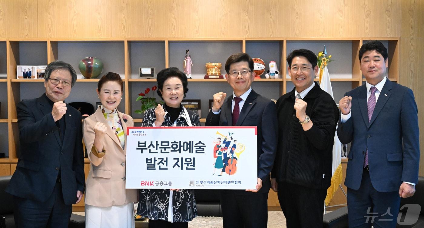 본문 이미지 - BNK금융그룹은 2일 오후 부산은행 본점에서 부산예술문화단체총연합회(부산예총)에 지역문화예술발전을 위한 후원금 1억 원을 전달했다.(BNK금융그룹 제공)