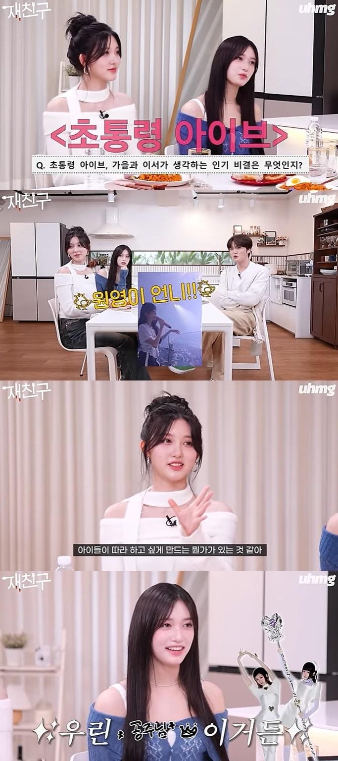 본문 이미지 - 유튜브 콘텐츠 '재친구' 화면 캡처