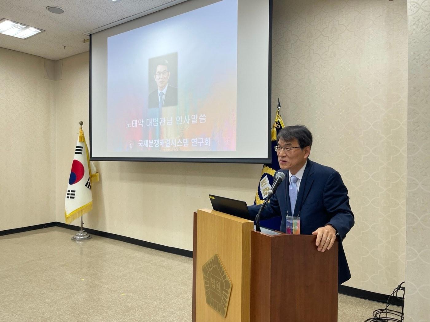 본문 이미지 - 노태악 대법관이 2일 오후 7시경 대법원 본관 회의실에서 국제분쟁해결시스템 연구회 창립 총회를 맞아 인삿말을 하고 있다.2024.5.2 (대법원 제공)