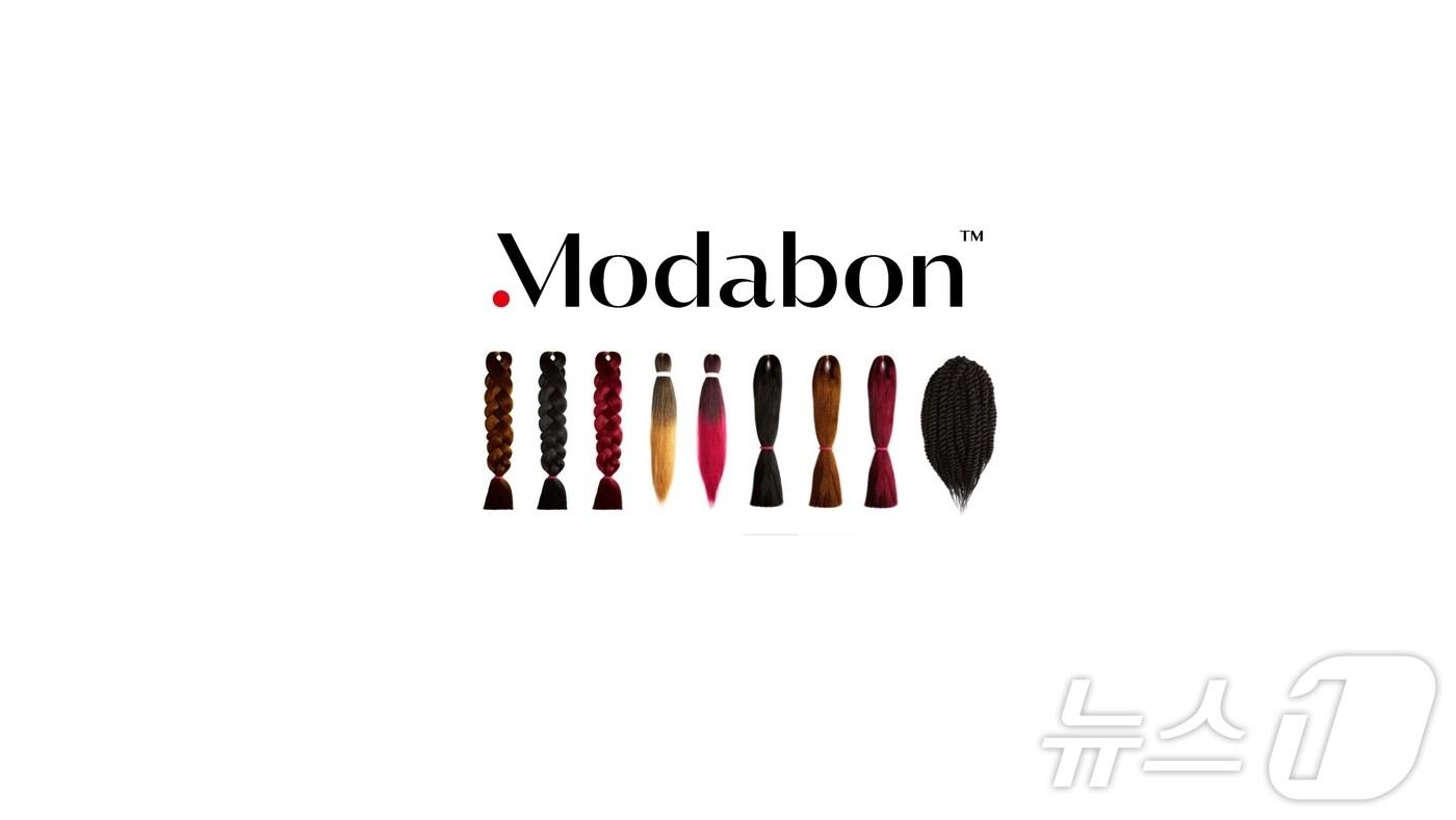 태광산업의 모다크릴 가발사 '모다본'의 로고와 모다본으로 제작한 다양한 제품 사진(태광산업 제공)