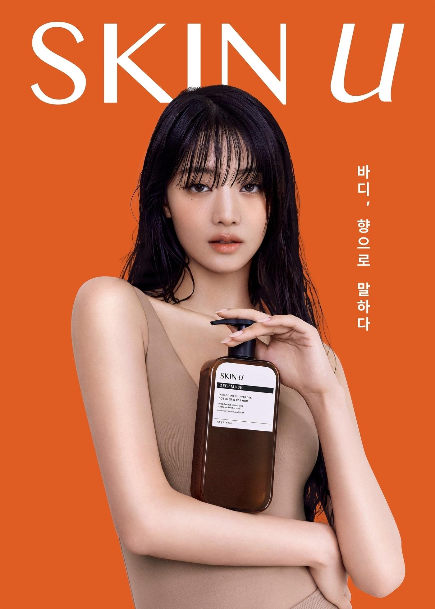 본문 이미지 - 스킨유(SKIN U)는 그룹 (여자)아이들 멤버 민니를 새로운 앰버서더로 발탁하고 캠페인을 전개한다.(스킨유제공)