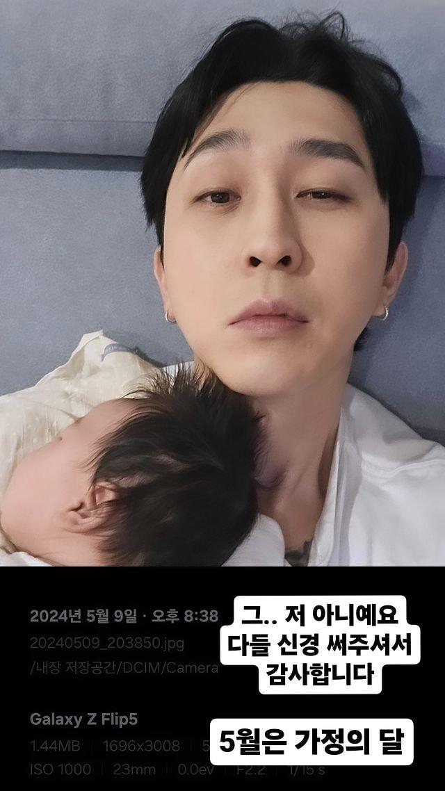 본문 이미지 - 슬리피 SNS 갈무리