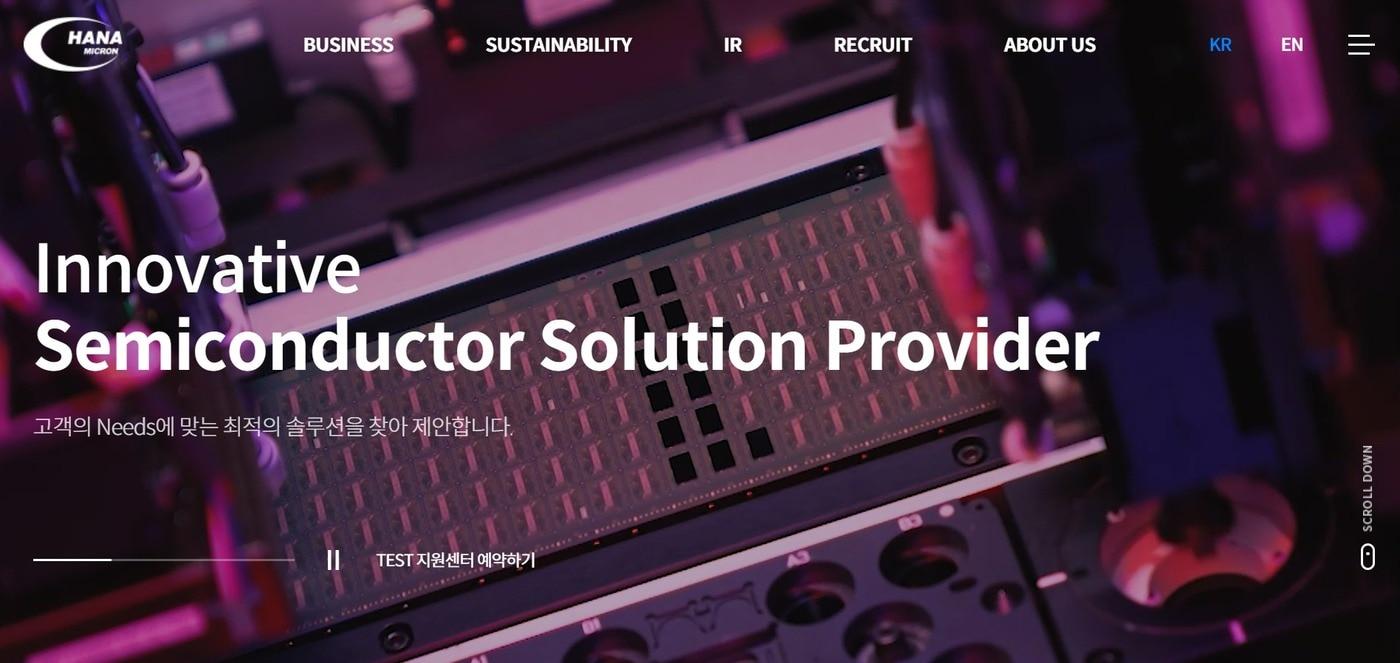 하나마이크론, 대규모 유상증자 결정에 12% 급락[핫종목] - 뉴스1