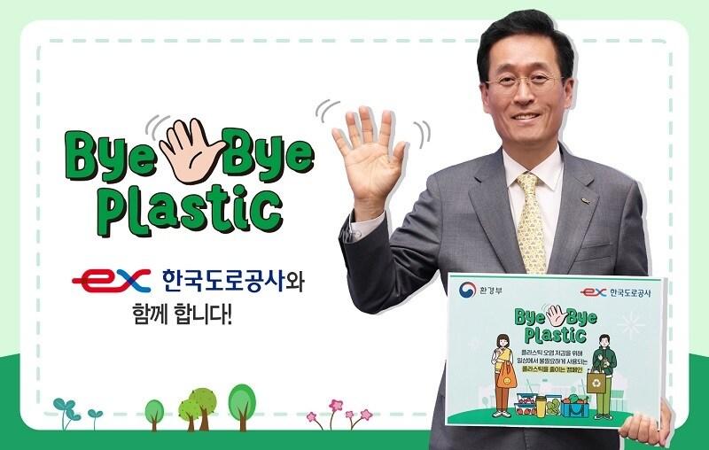 본문 이미지 - 함진규 한국도로공사 사장.  