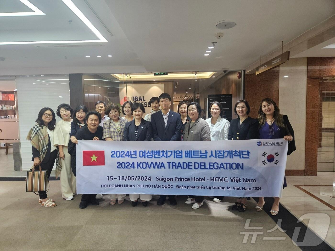 본문 이미지 - 한국여성벤처협회 베트남 시장개척단이 기념촬영을 하고 있다.(한국여성벤처협회 제공)