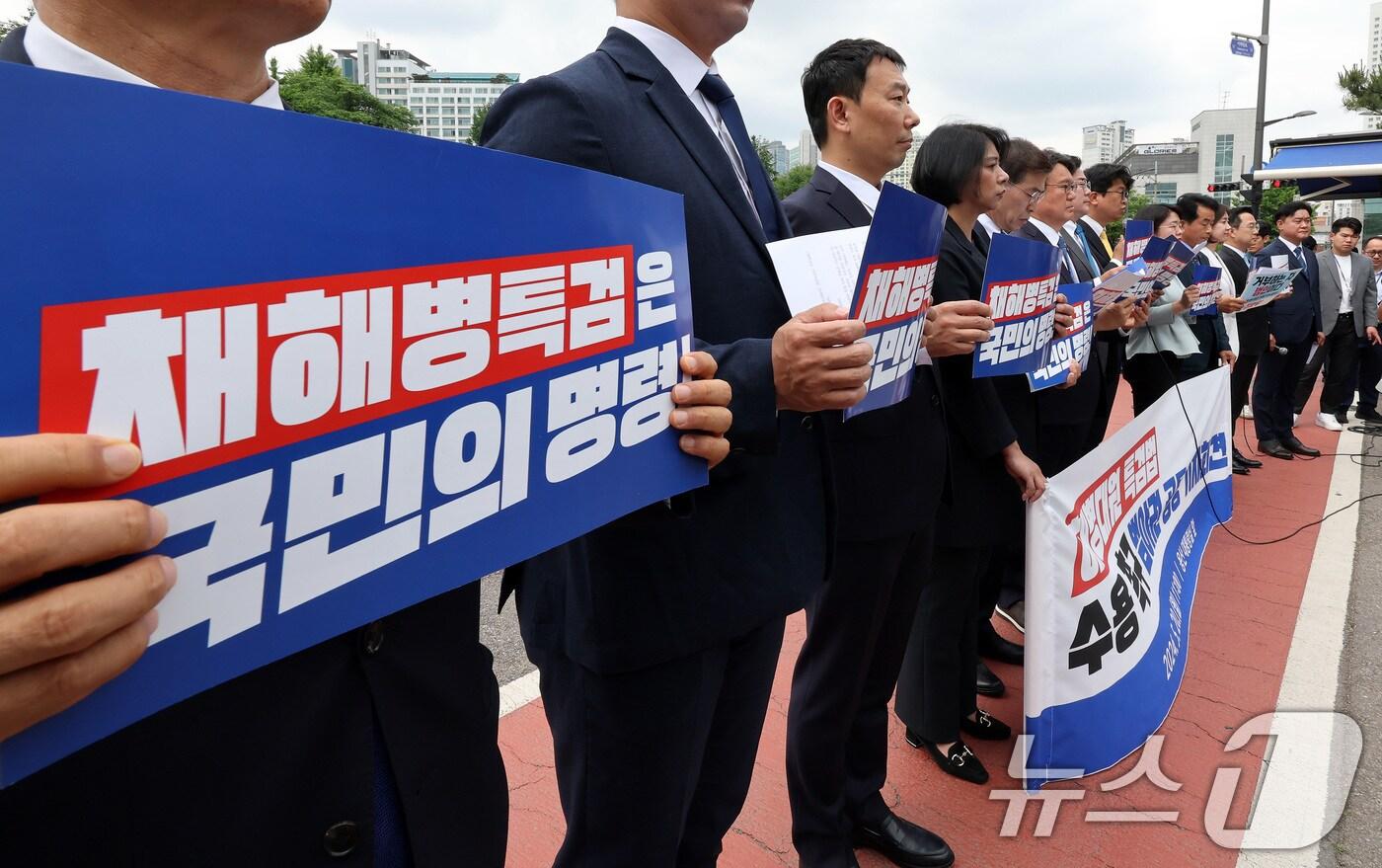 본문 이미지 - 박찬대 더불어민주당 원내대표와 김준우 녹색정의당 대표, 김찬훈 새로운미래 정책위의장, 허은아 개혁신당 대표, 용혜인 기본소득당 원내대표, 황운하 조국혁신당 원내대표, 윤종오 진보당 당선인이 20일 오전 서울 용산 대통령실 앞에서 해병대원 특검법 수용 촉구 범야권 공동 기자회견을 갖고 있다. 2024.5.20/뉴스1 ⓒ News1 이동해 기자