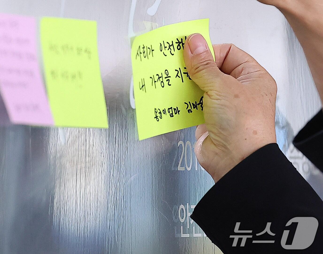 본문 이미지 - 20일 서울 광진구 지하철 2호선 구의역 9-4 승강장에서 열린 구의역 참사 8주기 추모제에서 김미숙 김용균재단 이사장이 스크린도어에 추모 메시지를 붙이고 있다. . 2024.5.20/뉴스1 ⓒ News1 김진환 기자