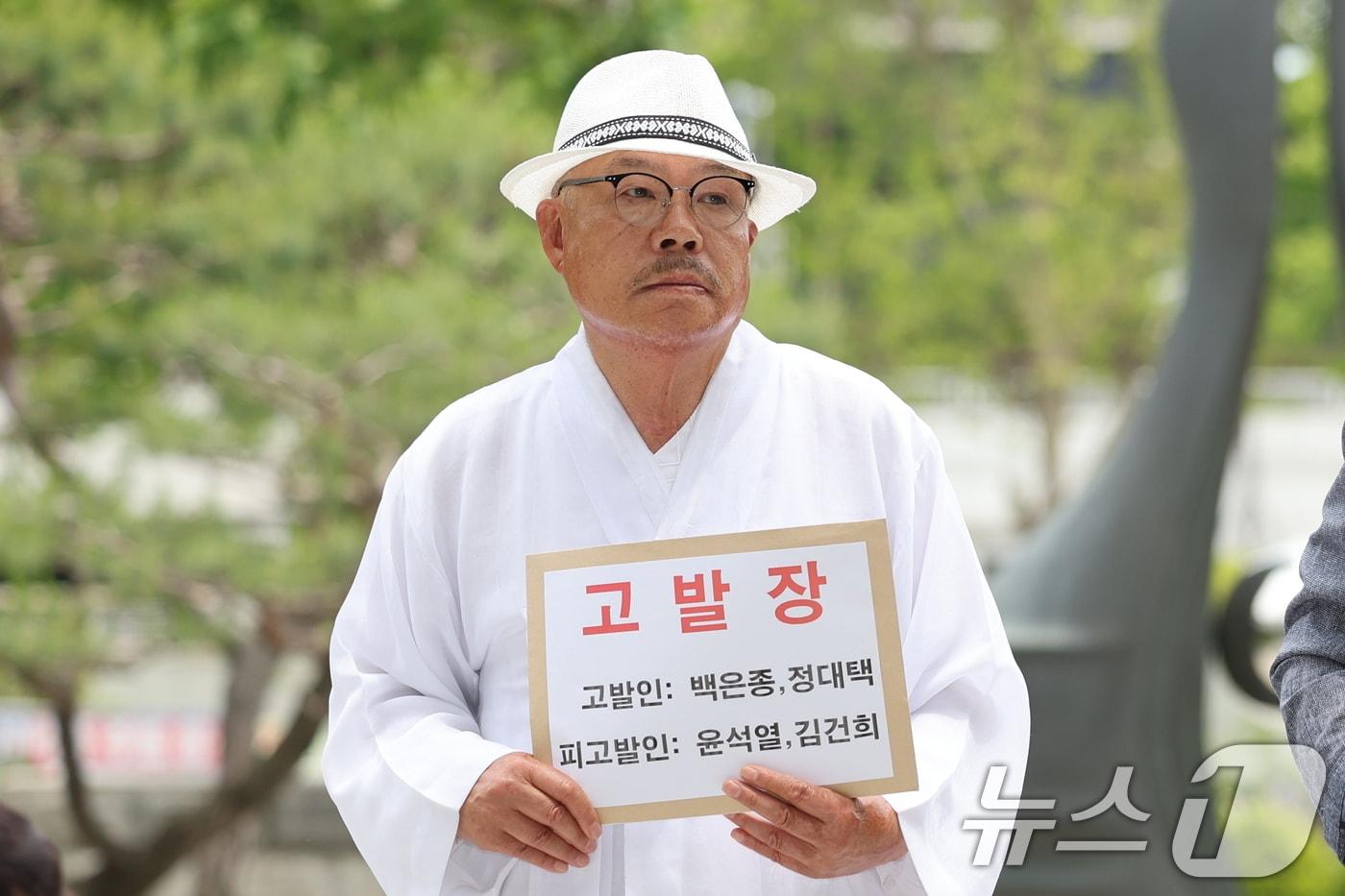 백은종 서울의 소리 대표 2024.5.20/뉴스1 ⓒ News1 이재명 기자