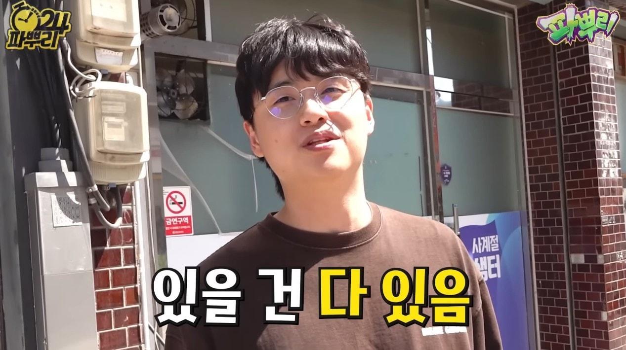 본문 이미지 - ('파뿌리' 갈무리)