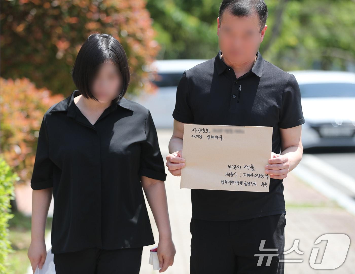 본문 이미지 - 전 여자친구를 폭행해 숨지게 한 혐의를 받는 20대 남성 A 씨에 대한 구속 전 피의자 심문(영장실질심사) 전 피해자 유가족이 탄원서를 들고 법정으로 향하고 있다. 2024.5.20/뉴스1 ⓒ News1 윤일지 기자