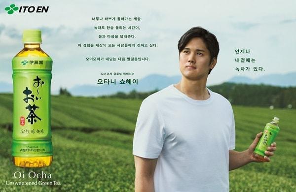 본문 이미지 - 사진=이토엔(ITO EN) 제공