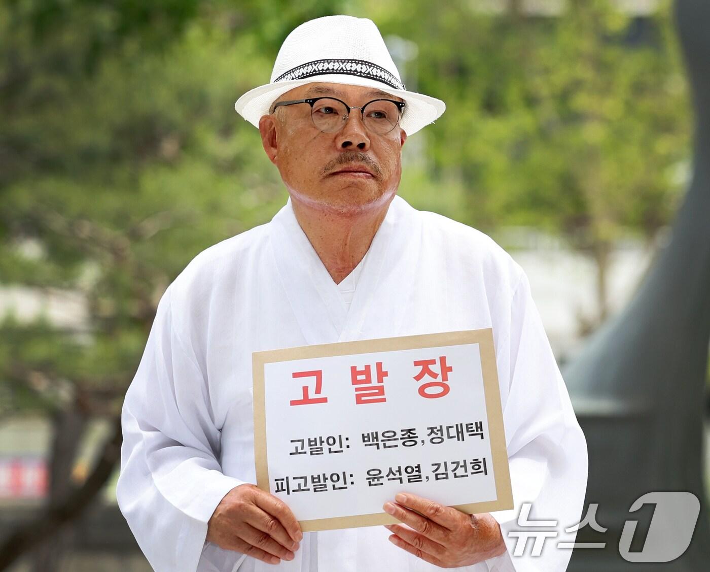 본문 이미지 -  백은종 서울의소리 대표. 2024.5.20/뉴스1 ⓒ News1 이재명 기자