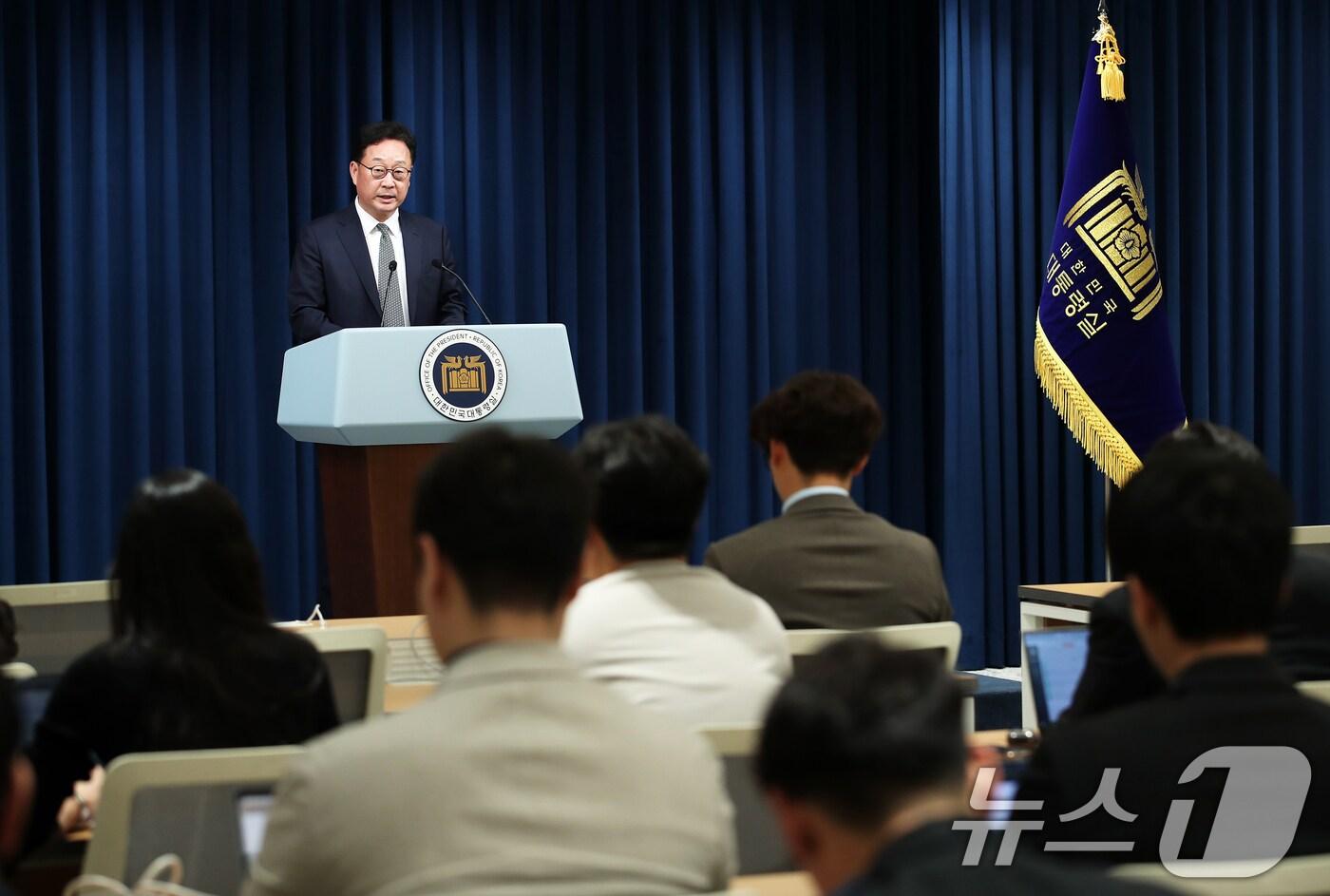 본문 이미지 - 왕윤종 국가안보실 제3차장이 20일 용산 대통령실 청사에서 AI정상회의 관련 브리핑을 하고 있다. 2024.5.20/뉴스1 ⓒ News1 오대일 기자
