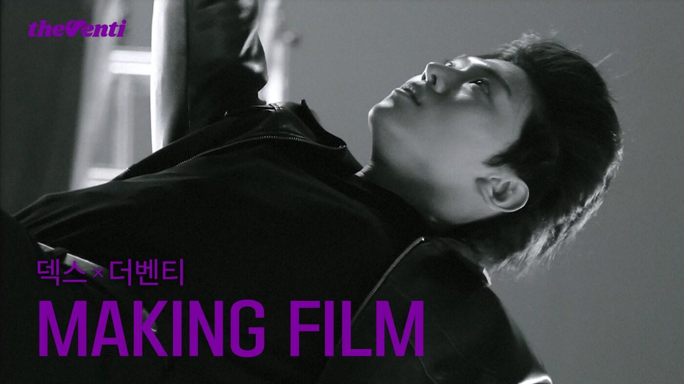 본문 이미지 - (더벤티 제공)