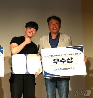 본문 이미지 - 장호영 전주대 부동산국토정보학과 학생(사진 왼쪽)이 최근 열린 ‘지적·드론측량 경진대회'에서 우수상을 수상했다.(전주대 제공)/뉴스1