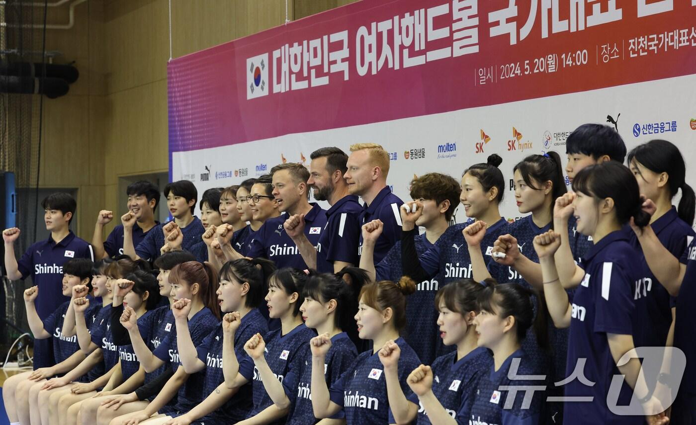 본문 이미지 - 헨리크 시그넬(스웨덴) 대한민국 여자핸드볼 국가대표 감독과 선수들이 20일 충청북도 진천군 진천국가대표선수촌에서 열린 선수단 훈련 개시 미디어데이 행사에서 기념촬영을 하고 있다. 여자 핸드볼팀은 올해 파리 올림픽에 단체 구기 종목으로는 우리나라에서 유일하게 본선 진출에 성공했다. 2024.5.20/뉴스1 ⓒ News1 김명섭 기자