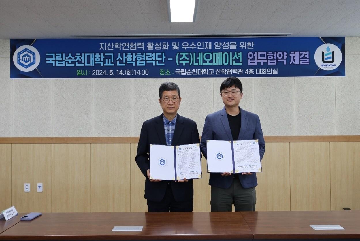 본문 이미지 - 반려동물 수분해장 스타트업 네오메이션은 14일 국립순천대 산학협력단과 '지산학연협력 활성화 및 우수인재 양성'을 위한 업무협약을 체결했다. 여현 국립순천대학교 산학협력단장(왼쪽)과 이훌륭한 네오메이션 CTO가 기념 사진을 찍고 있다(어나더베이비 제공). ⓒ 뉴스1
