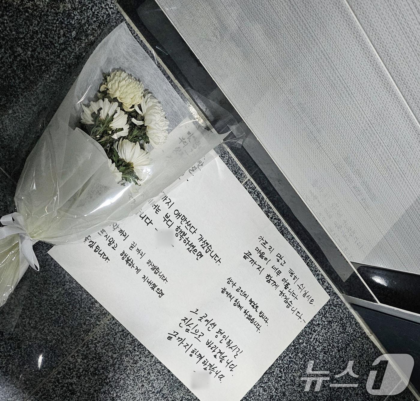 본문 이미지 - 대구에서 전세사기 피해를 호소하다 스스로 목숨을 끊은 30대 여성이 생전 살았던 대구 남구 대명동 한 다가구주택 출입문에 20일 오후 고인을 추모하는 국화꽃과 추모글이 놓여 있다. &#40;사진은 기사 내용과 무관함&#41; 2024.5.20/뉴스1 ⓒ News1 남승렬 기자