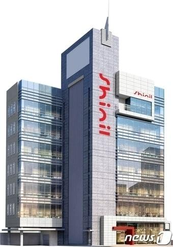 본문 이미지 - 신일전자 서울 선유도 사옥(신일전자 제공) 