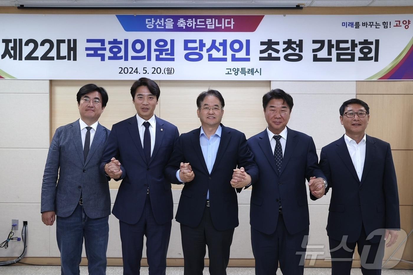 본문 이미지 - 20일 고양시청에서 열린 제22대 국회 당선자 초청 간담회, 왼쪽부터 김성회(고양갑), 한준호(고양을), 이동환 시장, 이기헌(고양병), 김영환(고양정) 당선자. (고양시 제공)