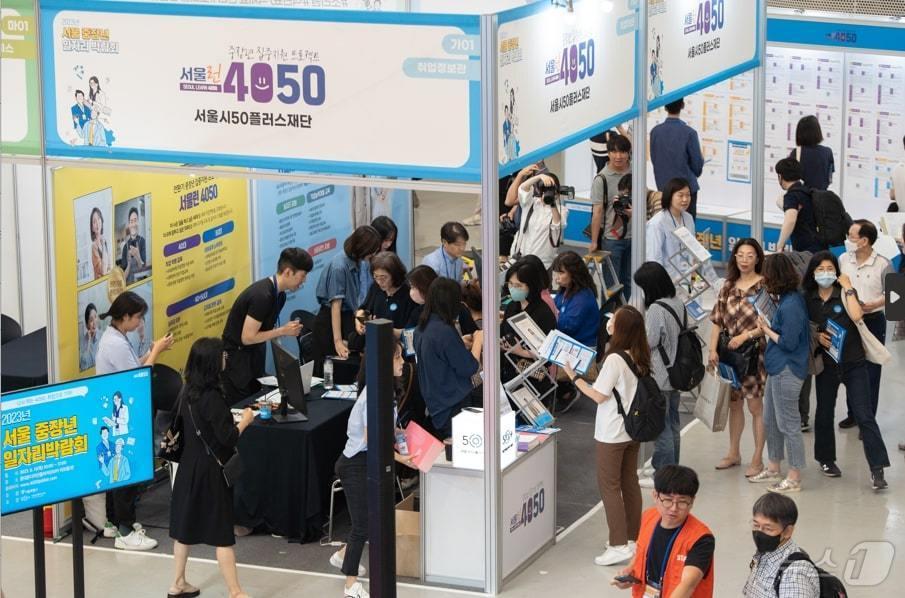 본문 이미지 - 지난해 '중장년 채용박람회' 모습. (서울시 제공)ⓒ 뉴스1