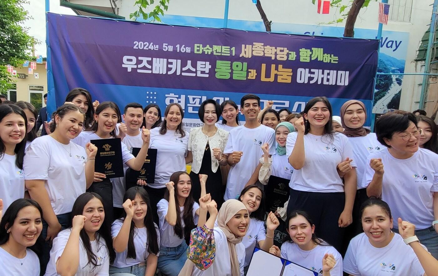본문 이미지 - 롯데장학재단 장혜선 이사장과 타슈켄트1 세종학당 학생들.(롯데장학재단 제공).