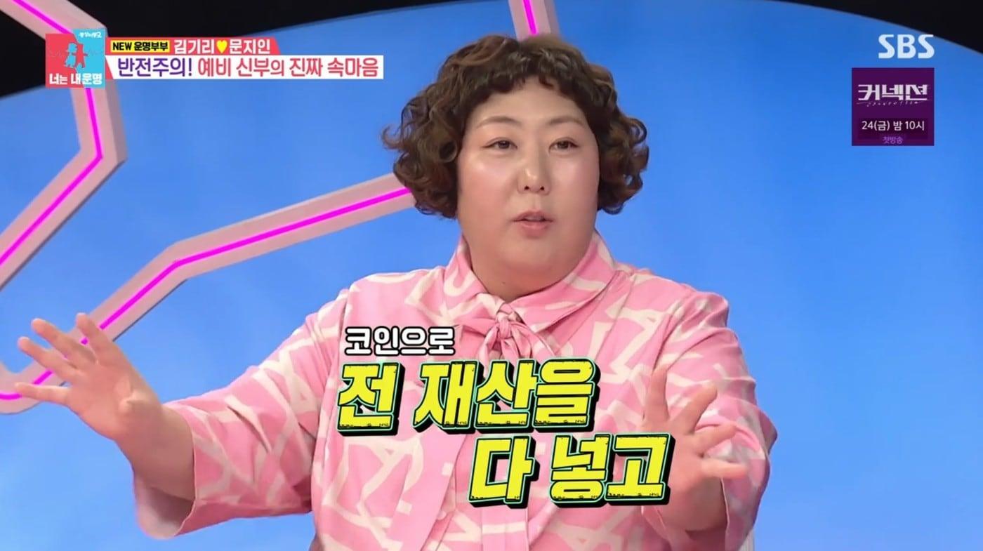 ('동상이몽2-너는 내 운명')