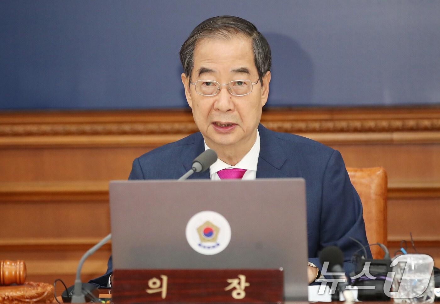 본문 이미지 - 한덕수 국무총리가 21일 서울 종로구 정부서울청사에서 열린 국무회의에서 발언을 하고 있다. 2024.5.21/뉴스1 ⓒ News1 임세영 기자