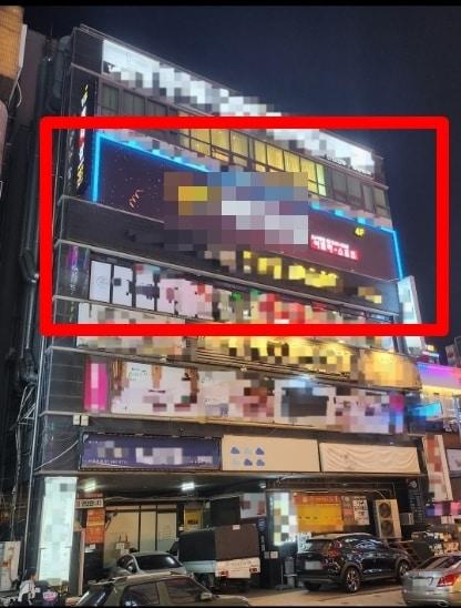 본문 이미지 -  A 씨 일당이 운영하던 성매매 업소 전경. (경기남부경찰청 제공)