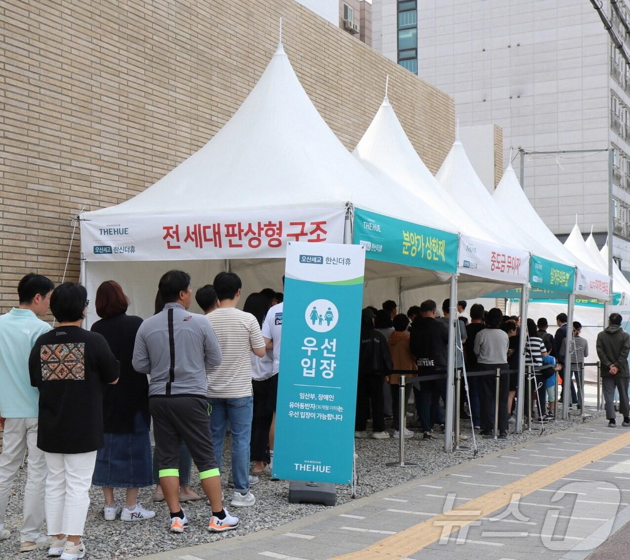 본문 이미지 - '오산세교 한신더휴' 견본주택을 찾은 시민들.