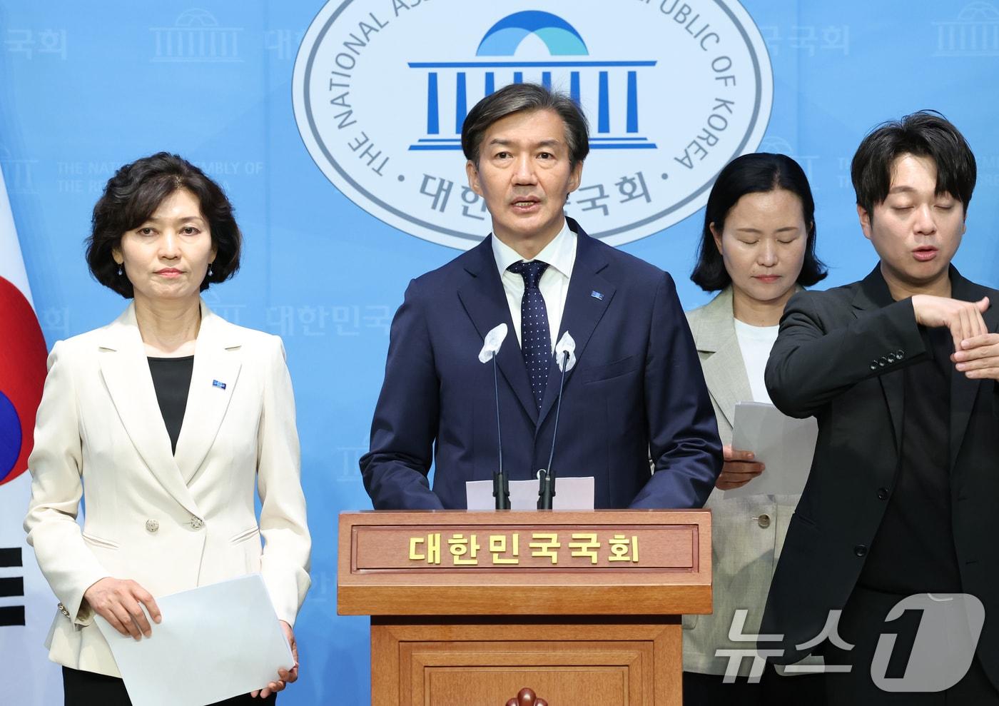 본문 이미지 - 조국 조국혁신당 대표와 당선인들이 21일 서울 여의도 국회 소통관에서 '3특검 3국조' 관련 기자회견을 하고 있다. 2024.5.21/뉴스1 ⓒ News1 송원영 기자