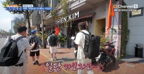 본문 이미지 - 사진= 다낭도깨비 제공