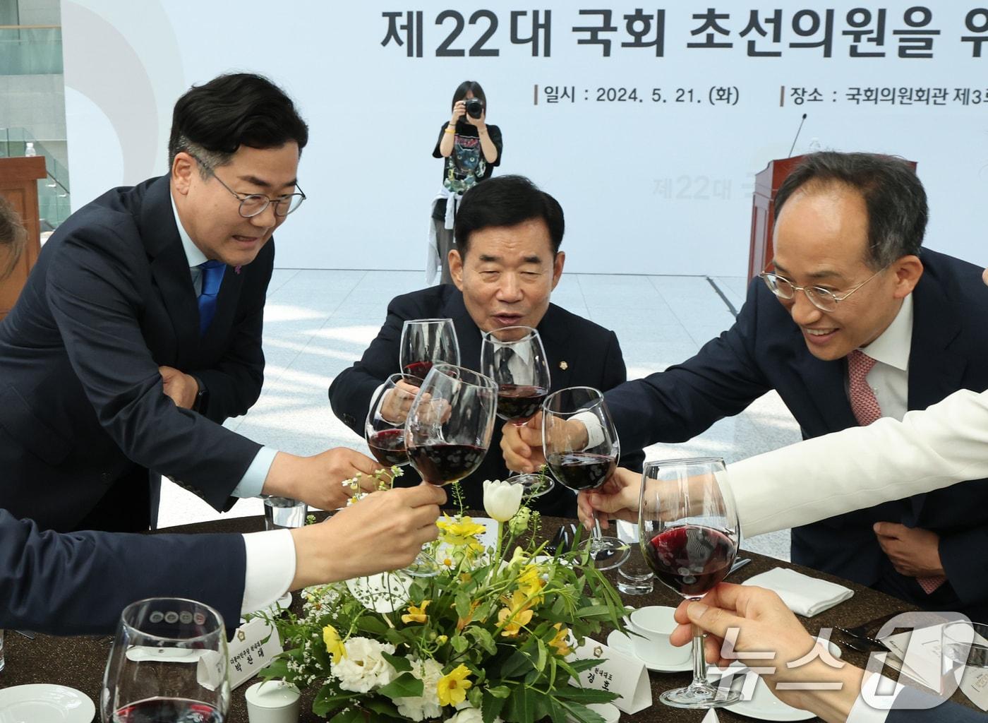 본문 이미지 - 김진표 국회의장이 21일 서울 여의도 국회 의원회관에서 열린 제22대 국회 초선의원을 위한 오찬에서 여야 지도부와 잔을 부딪치고 있다./뉴스1 ⓒ News1 송원영 기자