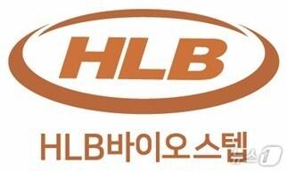 본문 이미지 - HLB바이오스텝이 자사주 취득에 나섰다.(HLB바이오스텝 제공)/뉴스1 ⓒ News1