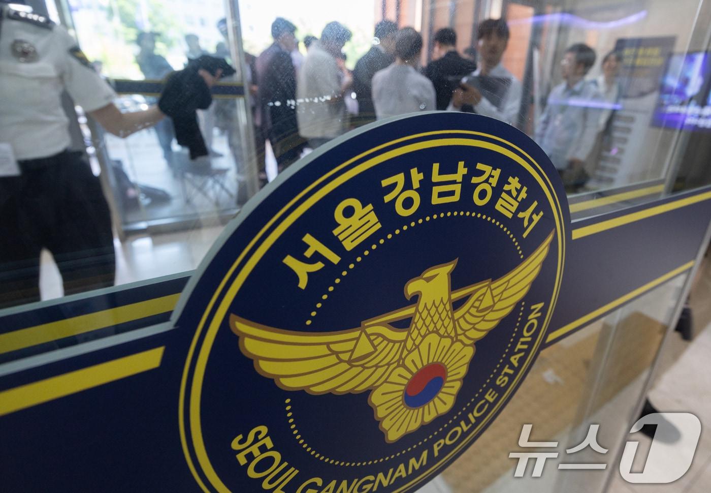 본문 이미지 - 사진은 이날 오후 서울 강남경찰서의 모습. 2024.5.21 ⓒ 뉴스1 이재명 기자
