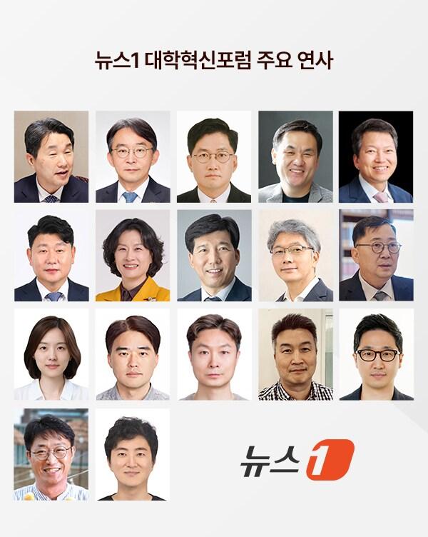본문 이미지 -  윗줄 왼쪽부터 이주호 사회부총리 겸 교육부 장관, 박상규 한국대학교육협의회장(중앙대 총장) 류광준 과학기술정보통신부 과학기술혁신본부장, 배상훈 성균관대 교육학과 교수, 박남기 전 광주교대 총장, 박민원 국립창원대 총장, 이주희 동신대 총장, 이해우 동아대 총장, 변기용 고려대 교육학과 교수, 홍석민 전국대학교기획처장협의회장(한림대 New Hallym 혁신본부장) 김하린 신한은행 HR부(인사부) 팀장, 손명수 한화솔루션 인사전략담당 상무, 김보군 하나증권 인력지원실 부장, 김양우 CJ제일제당 글로벌탤런트팀장, 손준호 넥슨코리아 인재전략실장, 이수현 티몬 경영지원본부장, 문창희 비누랩스 최고사업책임자. ⓒ News1 이지윤 디자이너