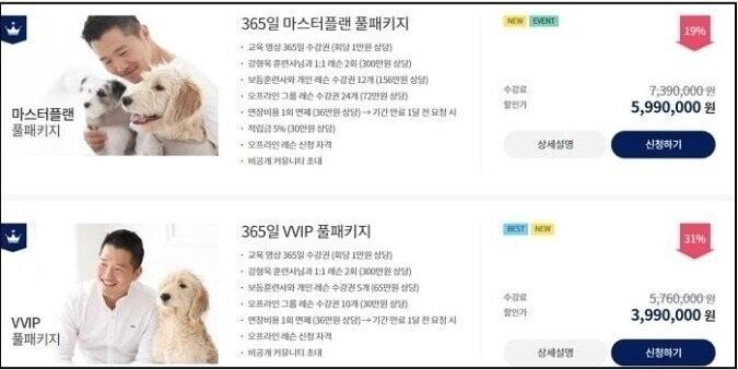 본문 이미지 - (온라인 커뮤니티 갈무리)