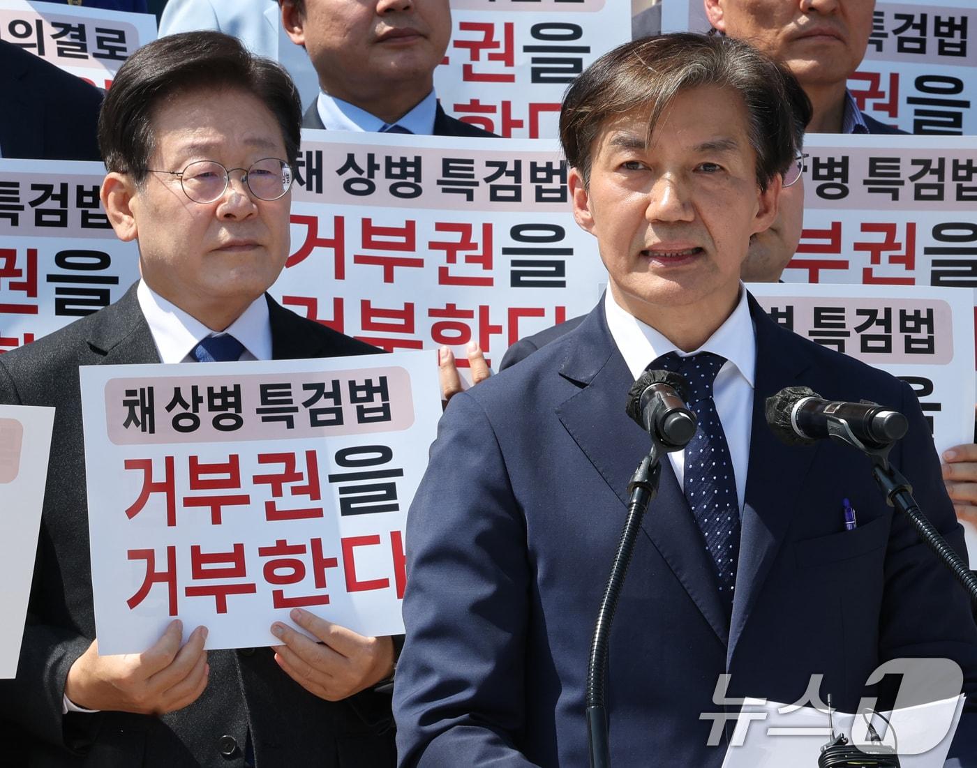 본문 이미지 - 조국 조국혁신당 대표. 뉴스1 ⓒ News1 송원영 기자