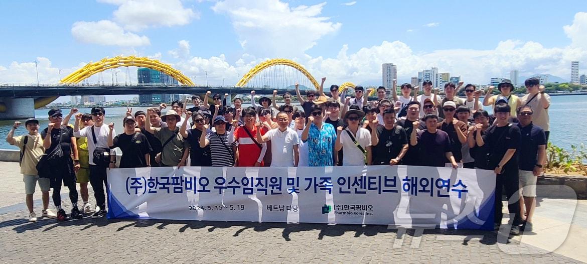 본문 이미지 - 한국팜비오 임직원이 해외연수에서 기념사진을 찍고 있다.(한국팜비오 제공)/뉴스1 ⓒ News1