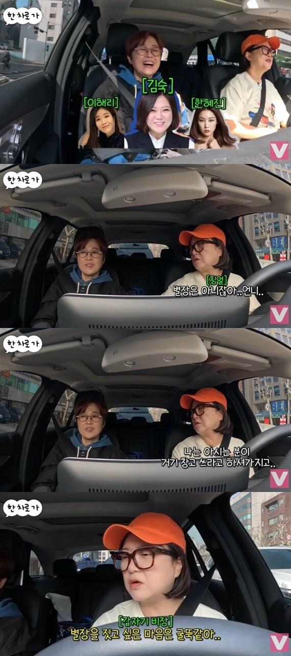 본문 이미지 - 유튜브 채널 'VIVO TV - 비보티비' 캡처