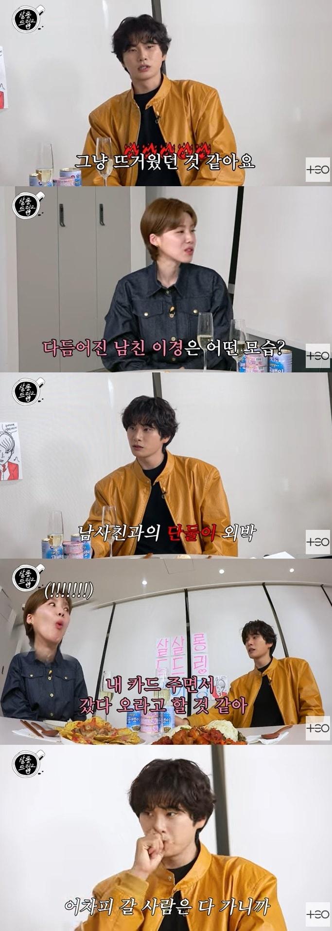 본문 이미지 - 유튜브 콘텐츠 '살롱드립2' 화면 캡처