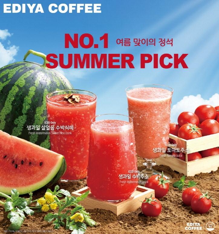 본문 이미지 - (이디야커피 제공)