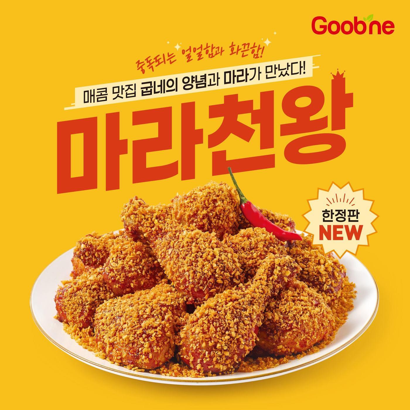 본문 이미지 - (지앤푸드 제공)