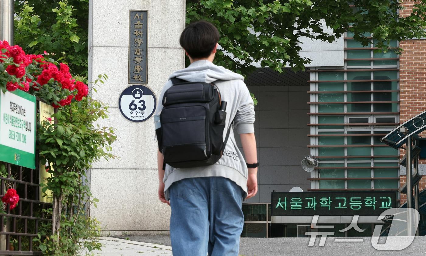 본문 이미지 - 전국 8개 영재학교 중 1곳인 서울과학고 전경. 2024.5.22 ⓒ 뉴스1 이동해 기자