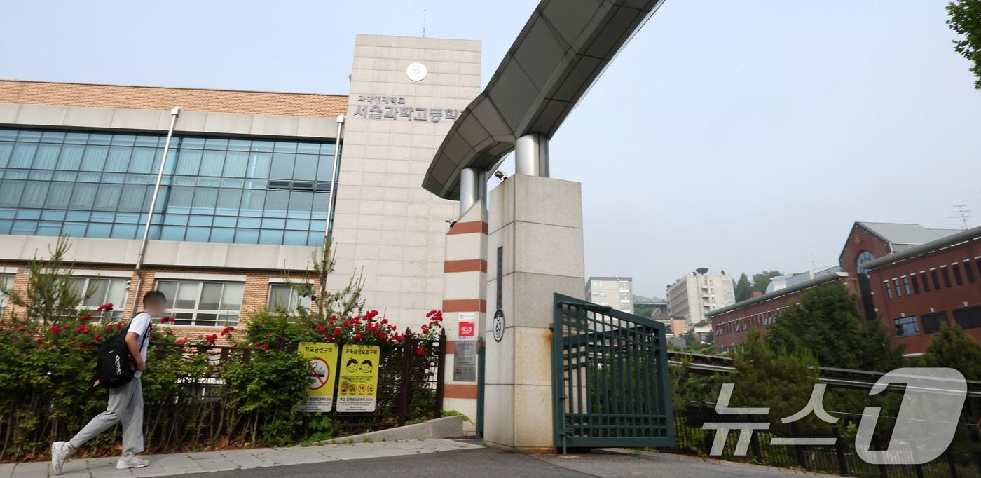본문 이미지 - 영재학교가 신입생 모집을 시작한 22일 서울 종로구 과학고등학교에서 학생들이 등교하고 있다. 2024.5.22 ⓒ 뉴스1 이동해 기자