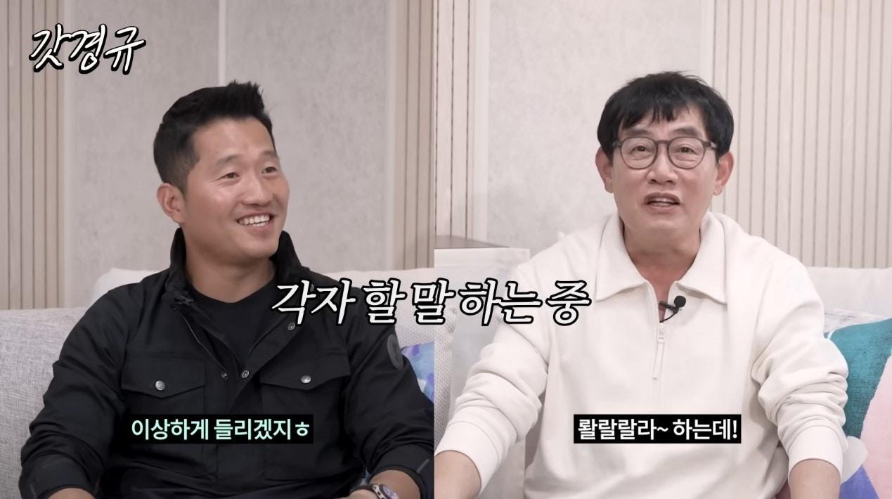 본문 이미지 - ('르크크 이경규')